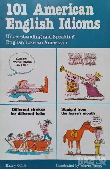 101 American English Idioms, снимка 1