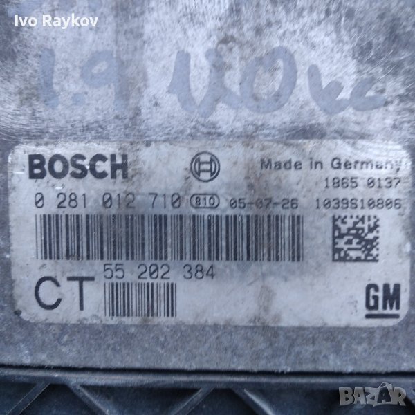 ECU , КОМПЮТЪР OPEL 0281012710 55202384, снимка 1
