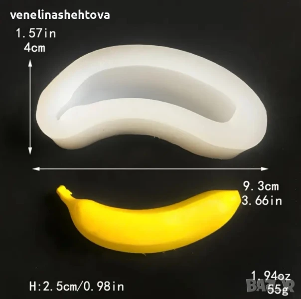 Банан Силиконов молд форма за гипс смола фондан за декорация на торта , снимка 1