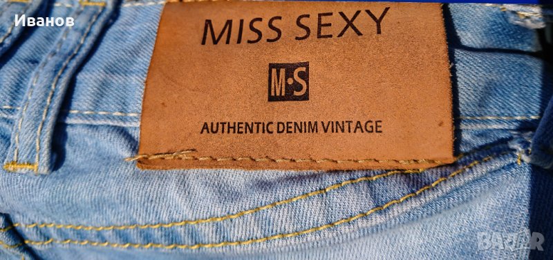 Дамски дънки Miss SEXY , снимка 1