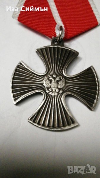 Руски медал за мъжество, снимка 1