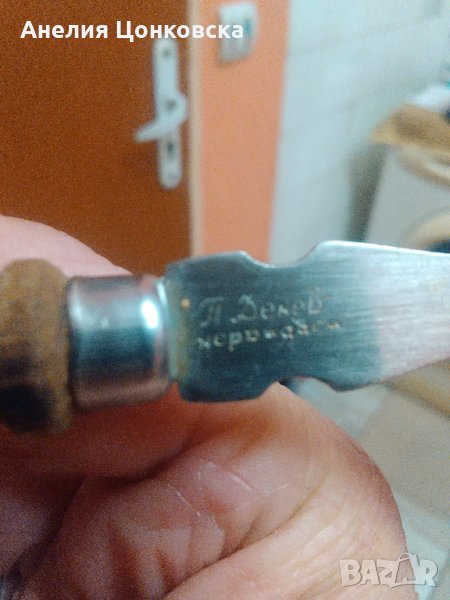 Ретро вилички с дърв.дръжки 3 бр., снимка 1