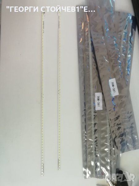 SLED 2011SGS40 L 5630 60 H1 REV1.0, снимка 1