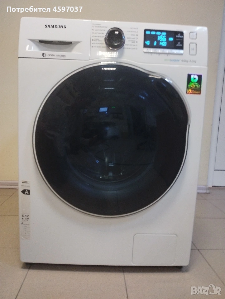 пералня със сушилня самсунг, снимка 1