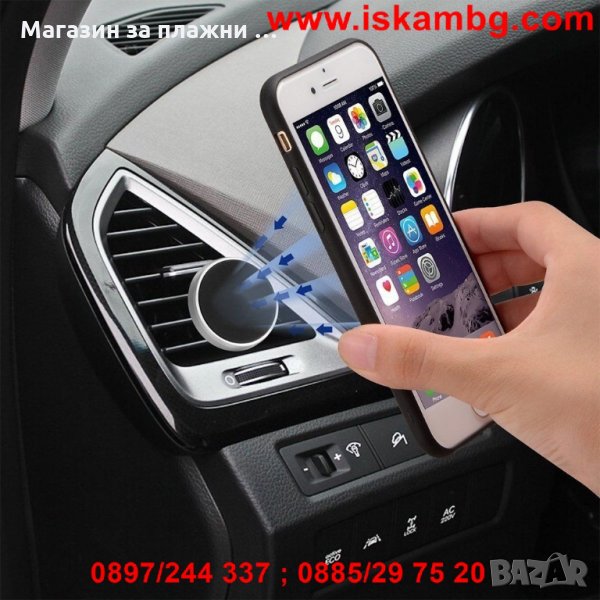 Магнитна Стойка За Кола С Вентилационна Решетка, снимка 1