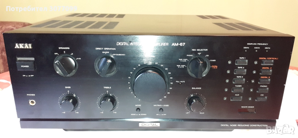 продавам AKAI AM 67 за части, снимка 1