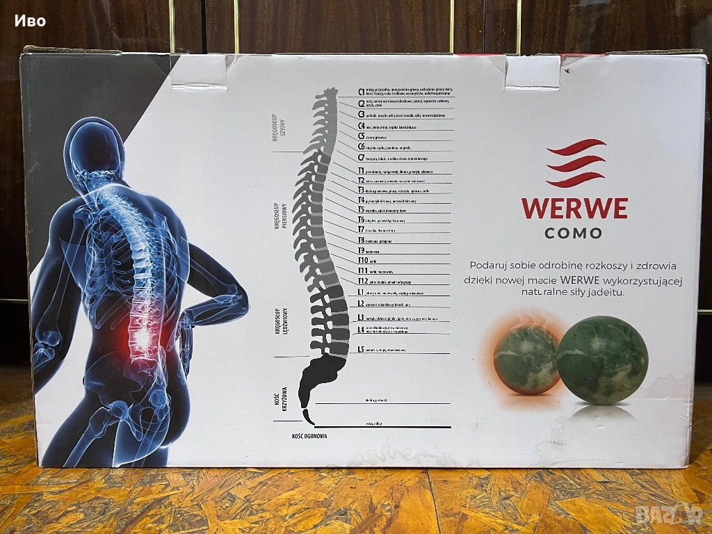 WERWE COMO Луксозен нефритен дюшек с подгряване и турманиеви керамики, снимка 1