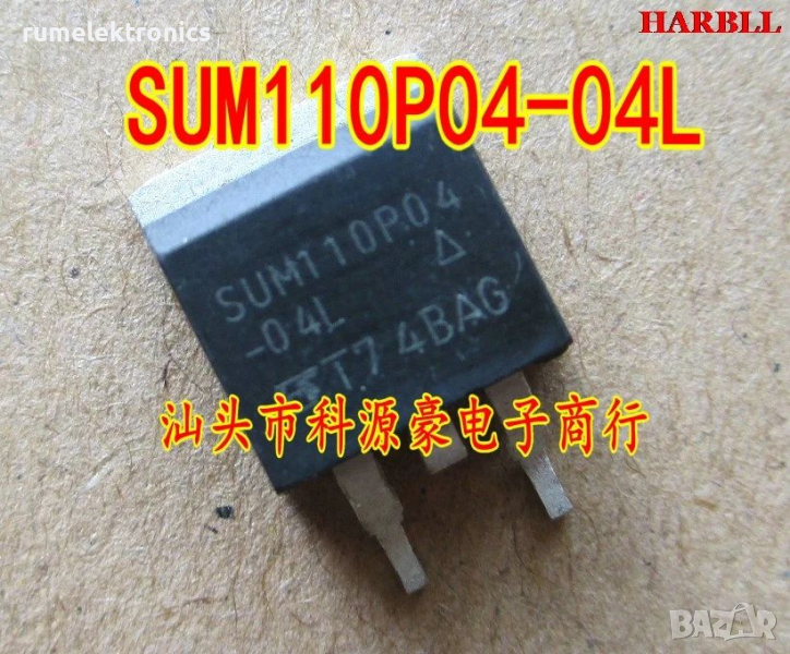 SUM110P04-04L, снимка 1