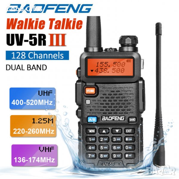 Двубандова радиостанция Baofeng UV-5R, снимка 1