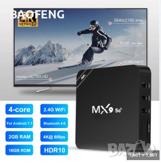 Нови четириядрени 4K Android TV Box 8GB 128GB MX9 /ТВ БОКС/ Android TV 11 / 9 5G Rockchip, снимка 1