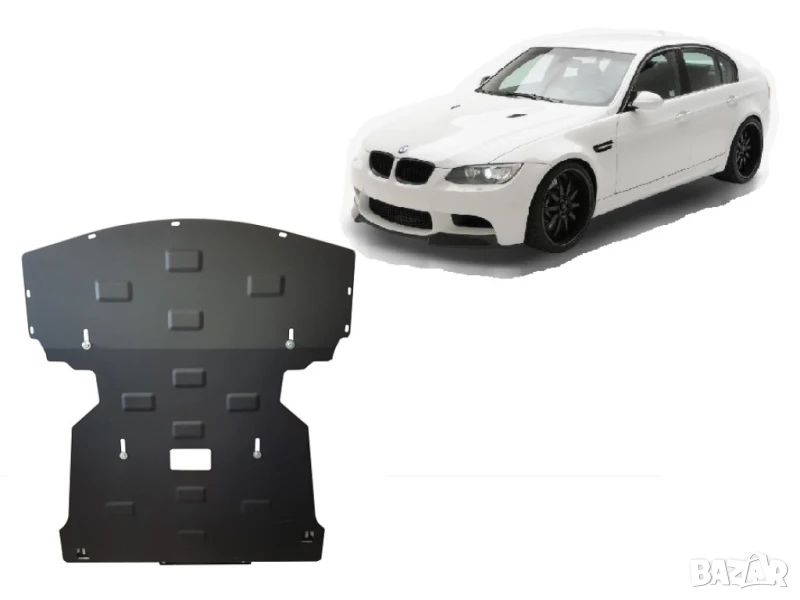 Метална кора под двигател и радиатор BMW Seria 3 E90 E91 E92 2004г – 2013г, снимка 1