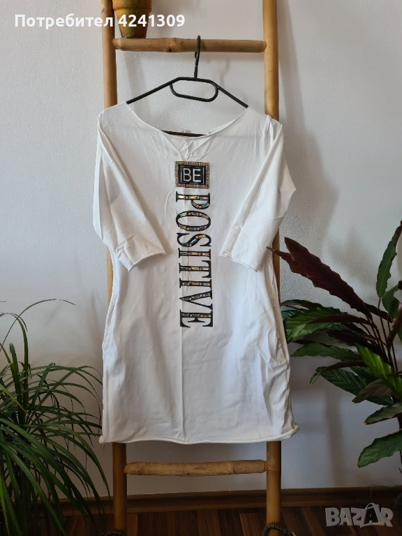 Еластична туника Lady Elite, снимка 1