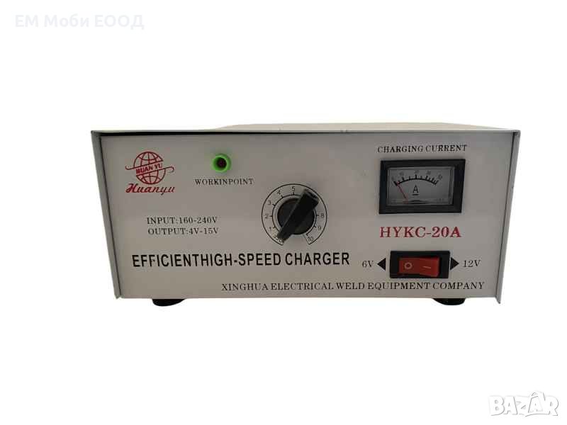 Зарядно за акумулатор 20A ампера за Автомобил Кола 6-12V, снимка 1