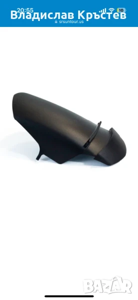 SR Suntour feg444 mudguard, снимка 1