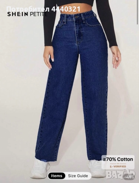 Нови дамски дънки S размер, снимка 1