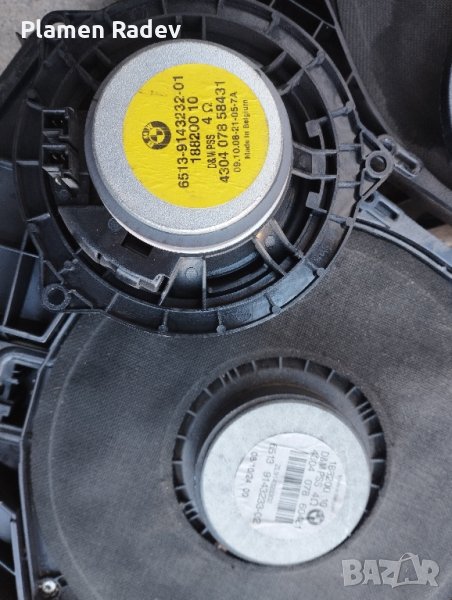 буфери + говорители , снимка 1