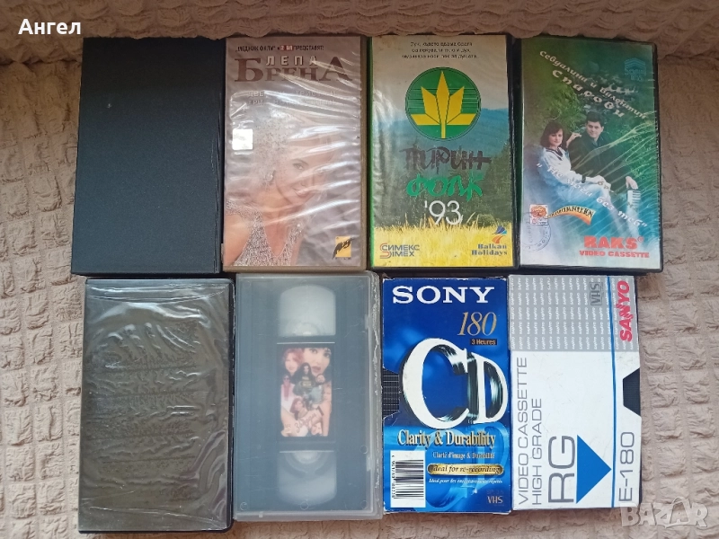Видеокасети VHS, снимка 1