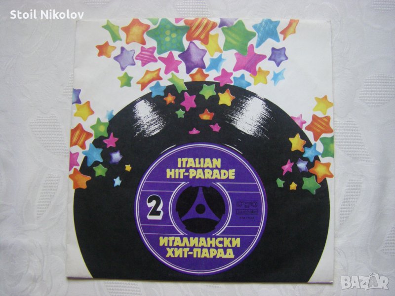 ВТА 11533 - Италиански хит - парад 2, снимка 1