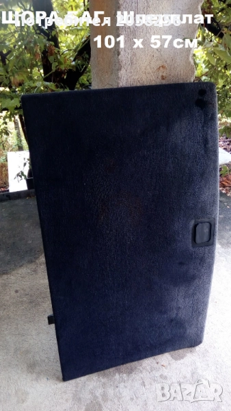  	Части за по-стари модели автомобили - 2, снимка 1