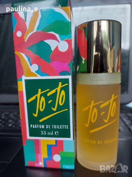Дамски парфюм "Jo-Jo" by Milton Lloyd 55ml EDP , снимка 1