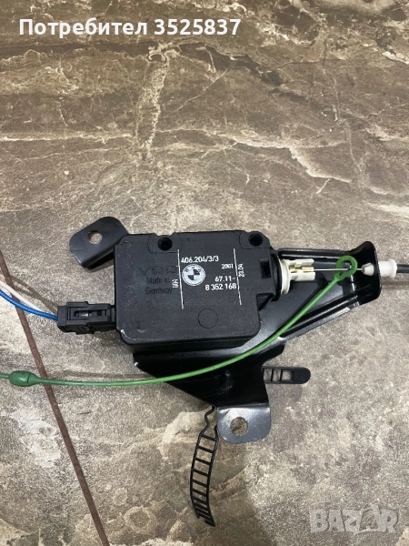 BMW e39 ключалка капачката на резервоар, снимка 1