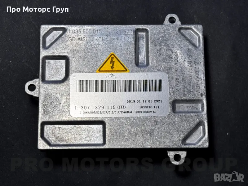 Баласт Запалка Ксенон XENON AL D1S D1R D2S D2R Bosch, снимка 1