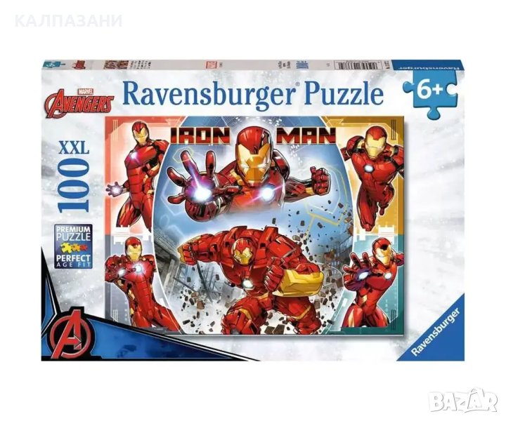 Пъзел Ravensburger 100 ел. XXL - Железният човек, снимка 1
