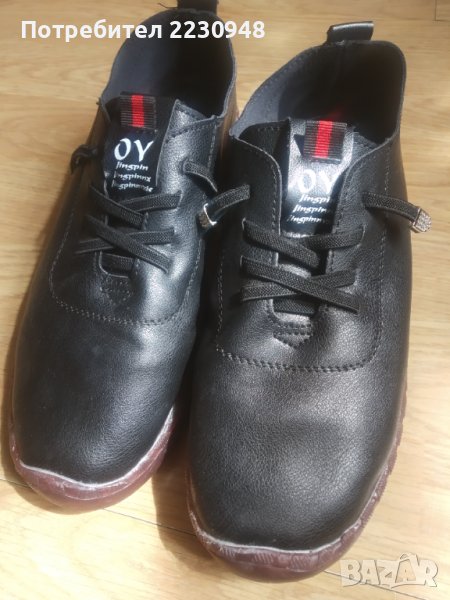 Черни обувки , снимка 1