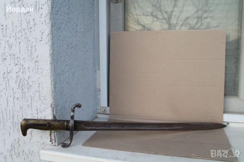 Немски щик ''Маузер 1871'', снимка 1