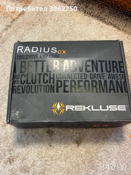 REKLUSE RMS-7913080 автоматичен съединител за мотор, снимка 1