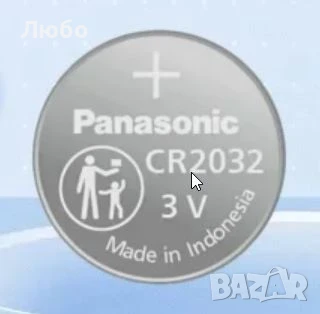 Литиева батерия CR123A, CR2032, снимка 1