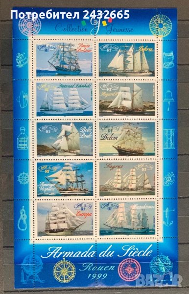 1919. Франция 1999 = “ Транспорт. Ветроходни кораби.”, MNH, **, снимка 1