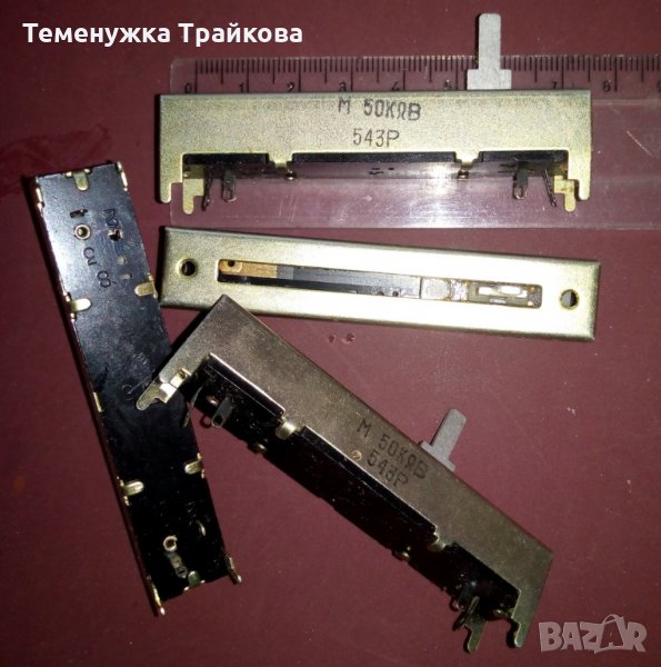 Потенциометър плъзгач 50кОм, снимка 1