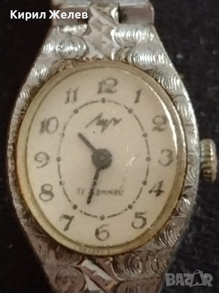 Стар дамски часовник ЛУЧ 17 камъка запазен за КОЛЕКЦИОНЕРИ 26913, снимка 1