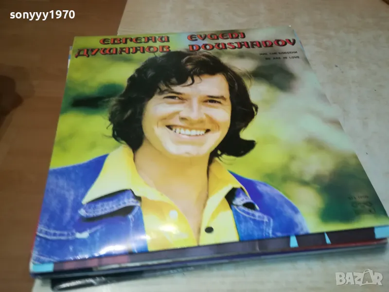 плочи 3 плоча по избор 15лв за една 1511241925, снимка 1