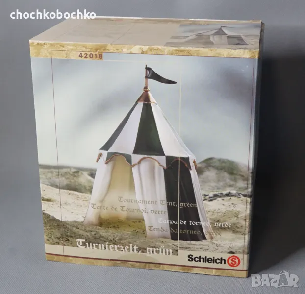 Schleich 42018 Детска играчка рицарска палатка, снимка 1