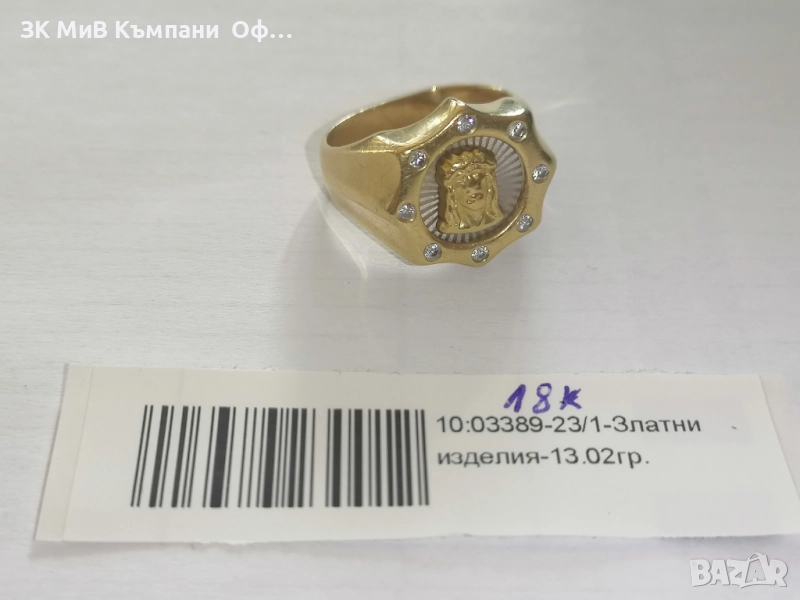 Уникален мъжки пръстен "Исус Христос" - 13.02гр. - 18К, снимка 1
