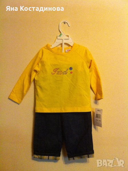 Нов комплект от 2 части, снимка 1