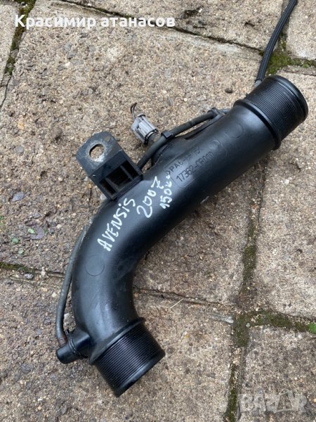  Тръба интеркулер за  Тойота Авенсис Т25.17362-0R010., снимка 1