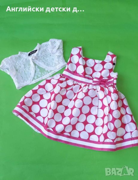 Английска детска рокля-George , снимка 1