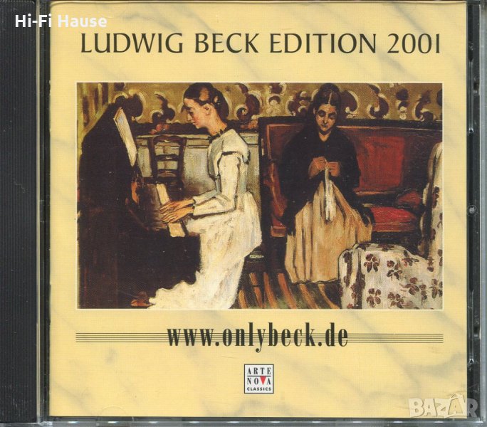 Ludwig Beck Edition 2001, снимка 1