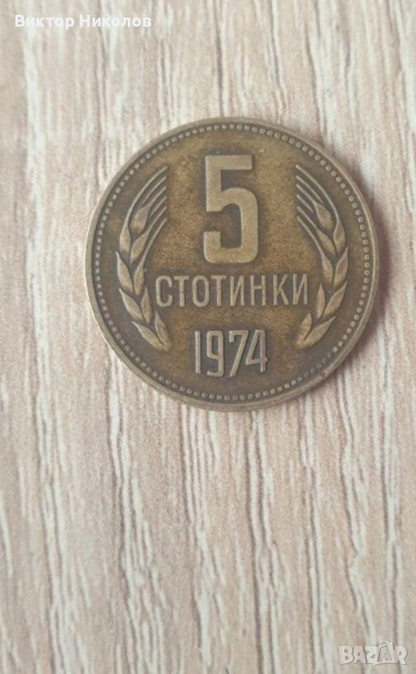 продава су , снимка 1