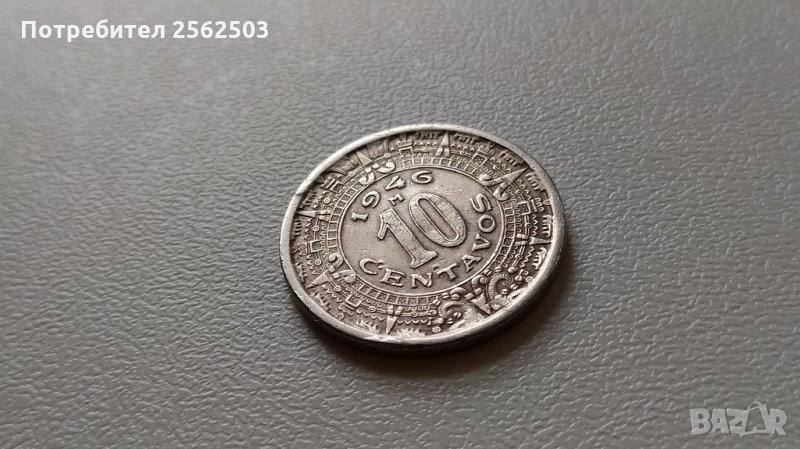 10 сентавос 1946 Мексико , снимка 1