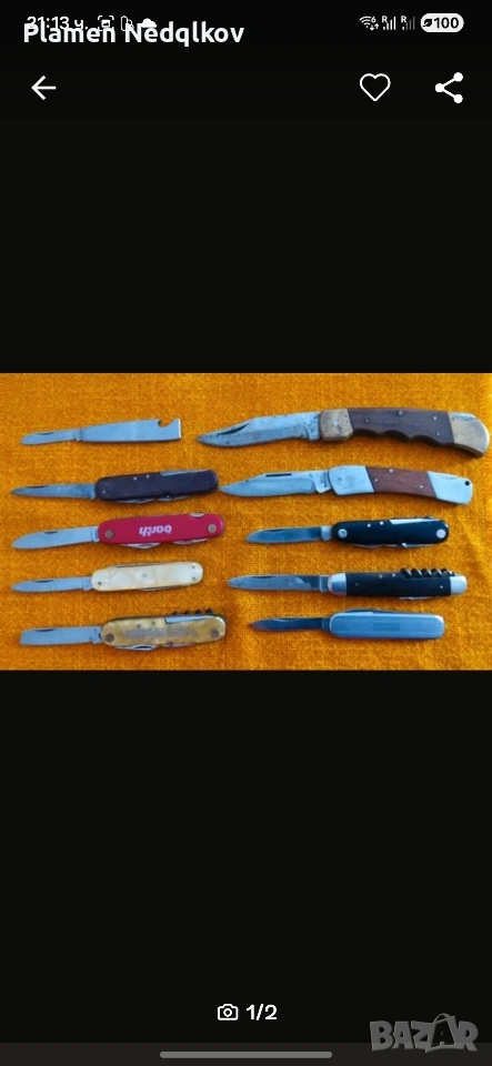 Джобни ножки., снимка 1