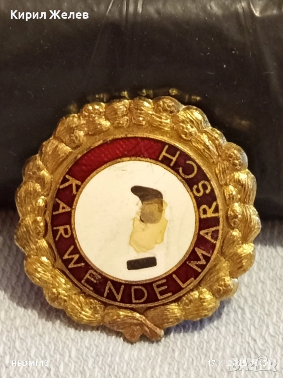 Рядка значка с емайл KARWENDELMARSCH за КОЛЕКЦИЯ 47701, снимка 1