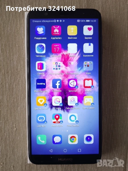 Huawei P smart. Android. Google. Chrome. , снимка 1