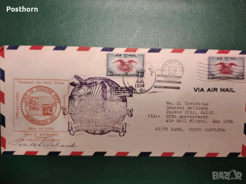 САЩ Въздушна поща Изключително красив със специални печати, снимка 1