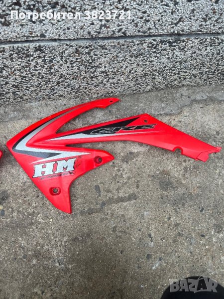 Кора HONDA CRF, снимка 1
