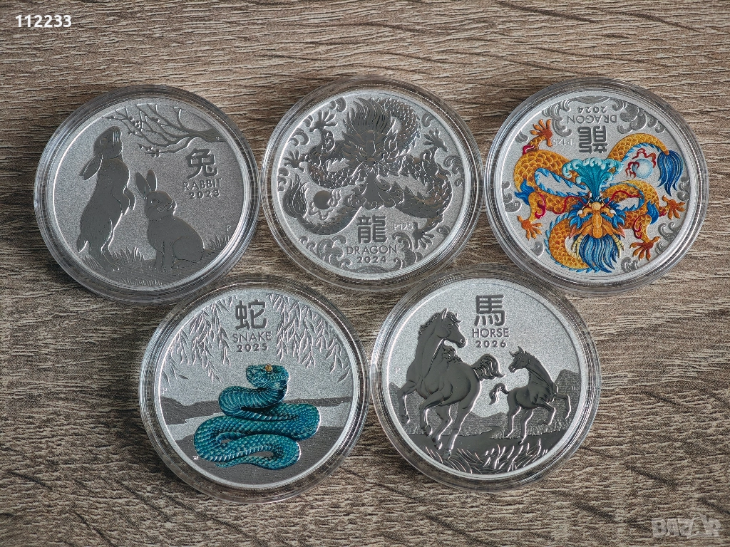 Сребърни лунари от серия 3, снимка 1