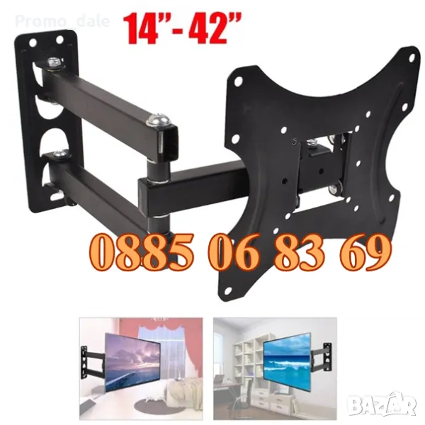 Въртяща стойка за телевизор за стена 14-42" инча, подвижна стойка до 35кг, снимка 1